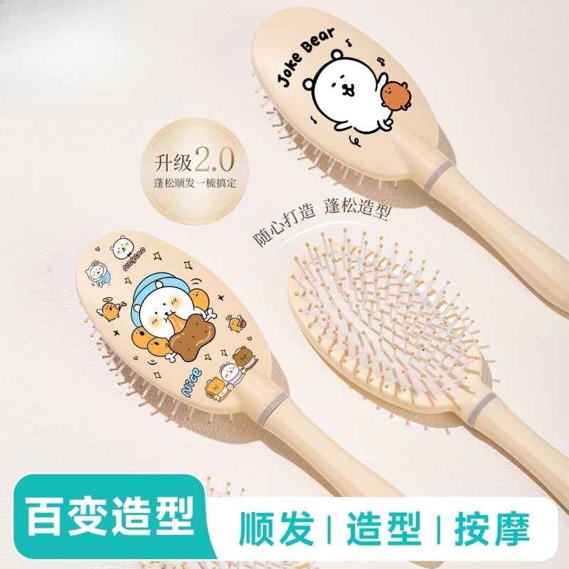 Hair Care Japan Products - 핫 치이카와 에어쿠션 빗 정전기 방지