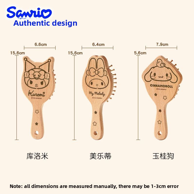 산리오 정품 공동 브랜드 멜로디 만화 귀여운 고급 마사 - Hair Care Japan Products 리뷰 및 가격