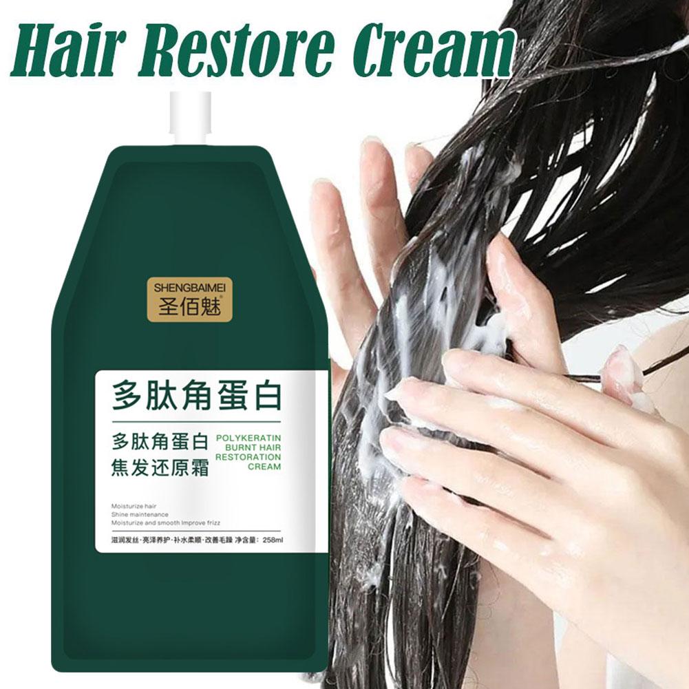 케라틴 헤어 마스크, 폴리펩타이드 케라틴 헤어 복원 크 - Hair Care With Protein 리뷰 및 가격