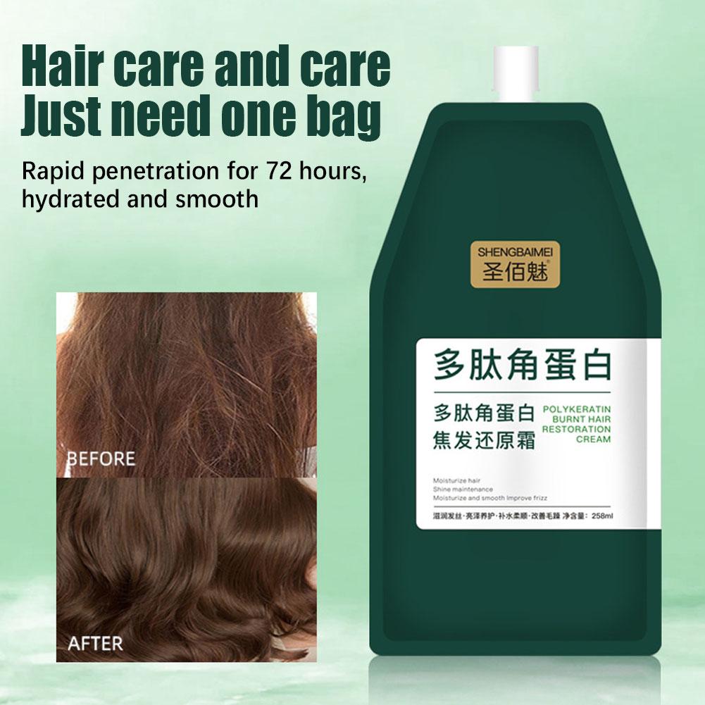 케라틴 헤어 마스크, 폴리펩타이드 케라틴 헤어 복원 크 - Hair Care With Protein 리뷰 및 가격