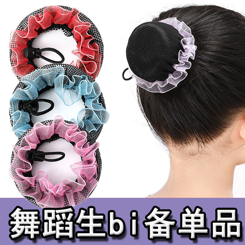 댄서 그레이딩 플레이트 헤어 네트 백 헤드 플라워, 보 - Hair Net Invisible 리뷰 및 가격