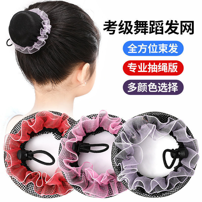 댄서 그레이딩 플레이트 헤어 네트 백 헤드 플라워, 보 - Hair Net Invisible 리뷰 및 가격